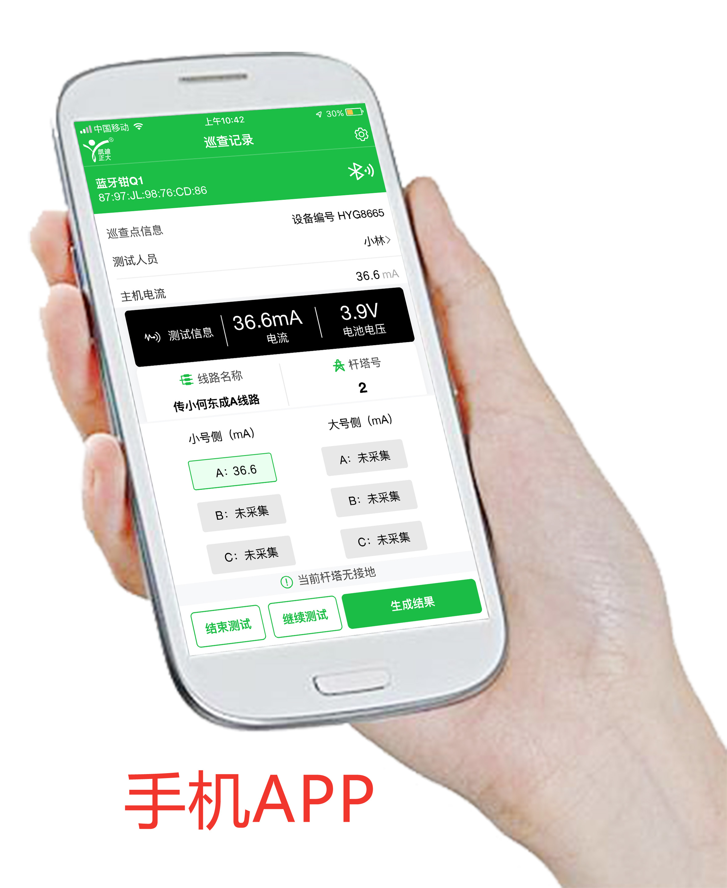 “快速準(zhǔn)確定位高壓輸電線路故障位置設(shè)備怎么選？